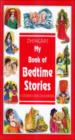 My Book Of Bed Time Stories - Stories For Children