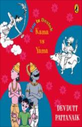 Fun In Devlok - Kama vs Yama