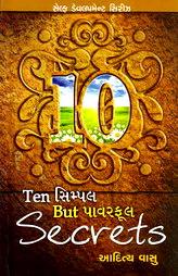 Ten સિમ્પલ But પાવર ફૂલ Secrets