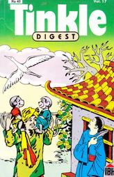 Tinkle - Digest (Vol-17)