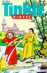 Tinkle - Digest No - 5(Vol-3)