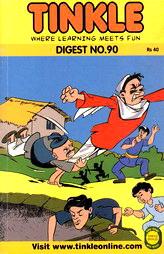 Tinkle - Digest No - 90