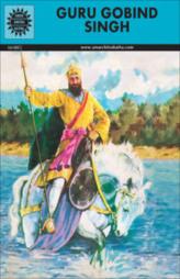 Guru Gobind Singh - The Tenth Sikh Guru