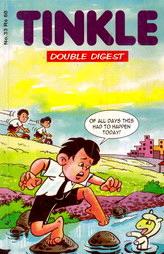 Tinkle - Double Digest No - 33