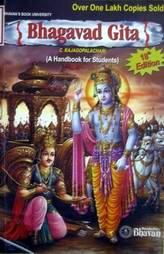 Bhagavad Gita