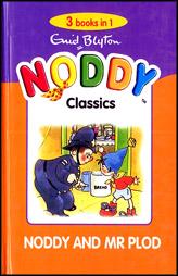 Noddy 3 in 1 - Noddy And Friends