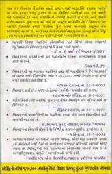યાદશક્તિની તીવ્ર તરકીબો