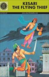 Kesari The Flying Thief