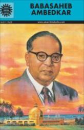 Babasaheb Ambedkar