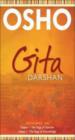 Gita Darshan