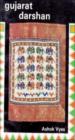 Gujarat Darshan