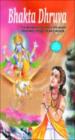 Bhakta Dhruva