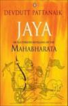 Jaya: An Illustrated Retelling Of The Mahabharata