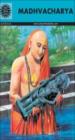 Madhvacharya