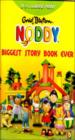 Noddy - Biggest Story Book Ever - 8 In 1