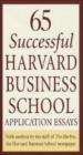 65 Successful Harvard Business School Application Essays